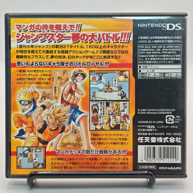 Nintendo Ds Jump Super Stars Japan