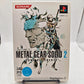 Metal Gear Solid 2 Sons Of Liberty Konami Limited Edition PlayStation 2 Doppia Copertina