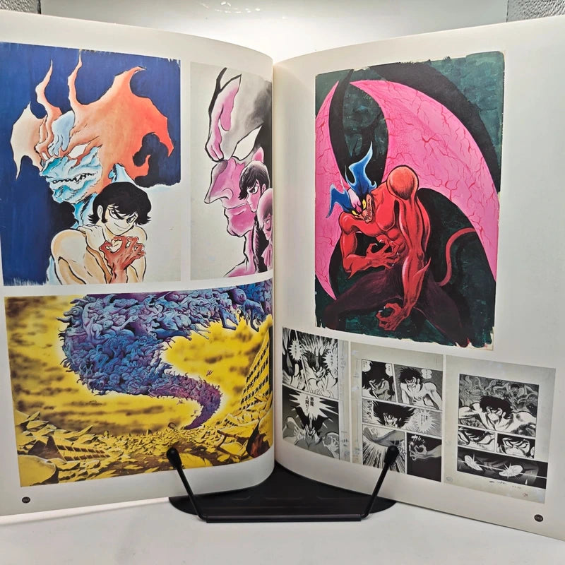 Go Nagai Exhibition 1999 Artbook