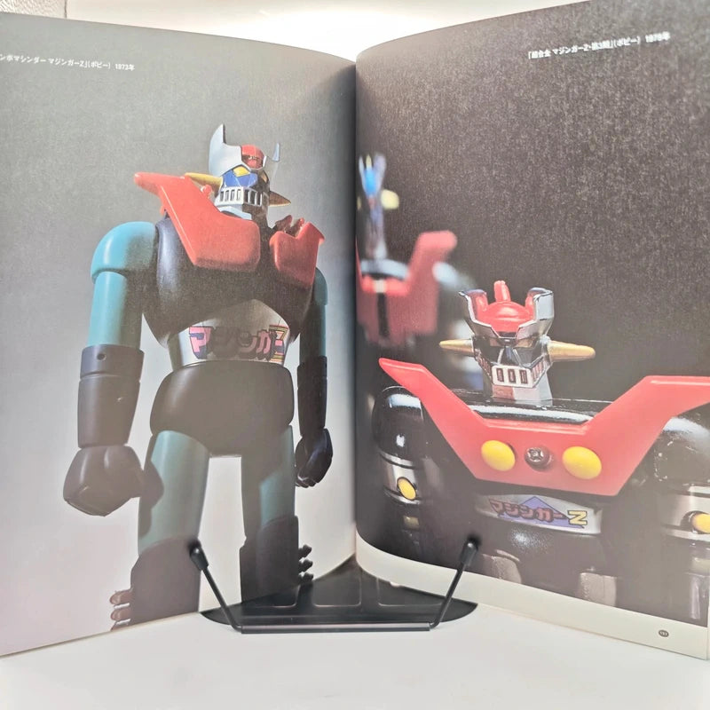 Go Nagai Exhibition 1999 Artbook