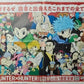 Hunter x Hunter Vol. 39 Annuncio Giornale Giappone Yoshihiro Togashi Illustrazione Inedita