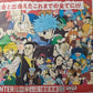 Hunter x Hunter Vol. 39 Annuncio Giornale Giappone Yoshihiro Togashi Illustrazione Inedita