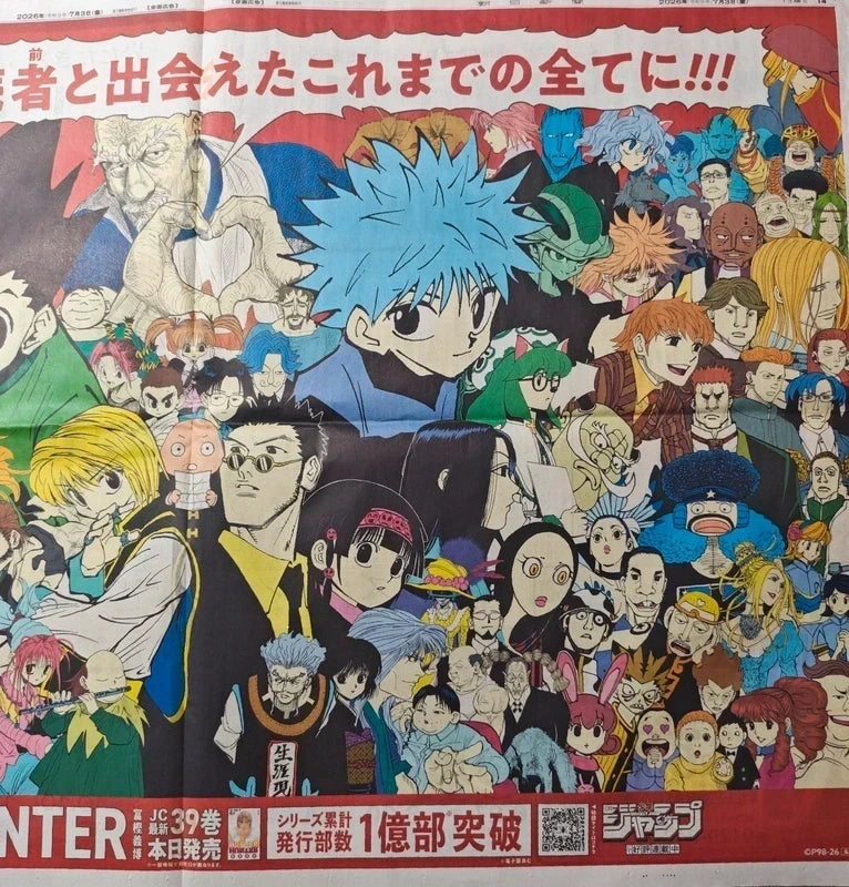 Hunter x Hunter Vol. 39 Annuncio Giornale Giappone Yoshihiro Togashi Illustrazione Inedita