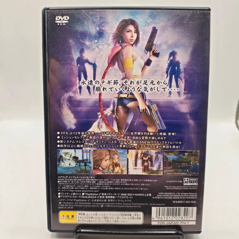 Nintendo Wii Final Fantasy X-2 Japan