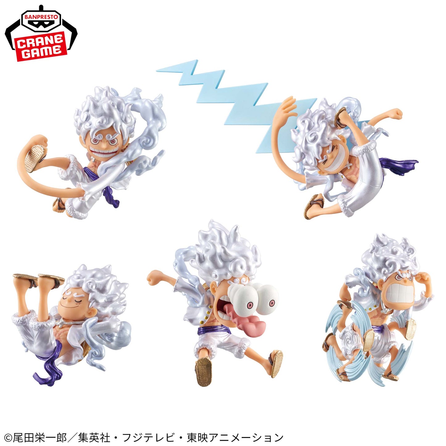 One Piece World Collectable Figure Monkey D. Luffy Gear 5