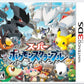 Nintendo 3DS Super Pokémon Rumble Scramble Japan