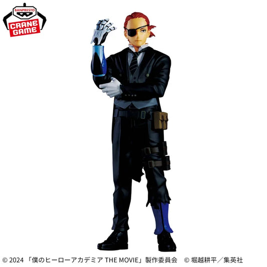 My Hero Academia The Movie You're Next Vol.1 Giulio Gandini Figure