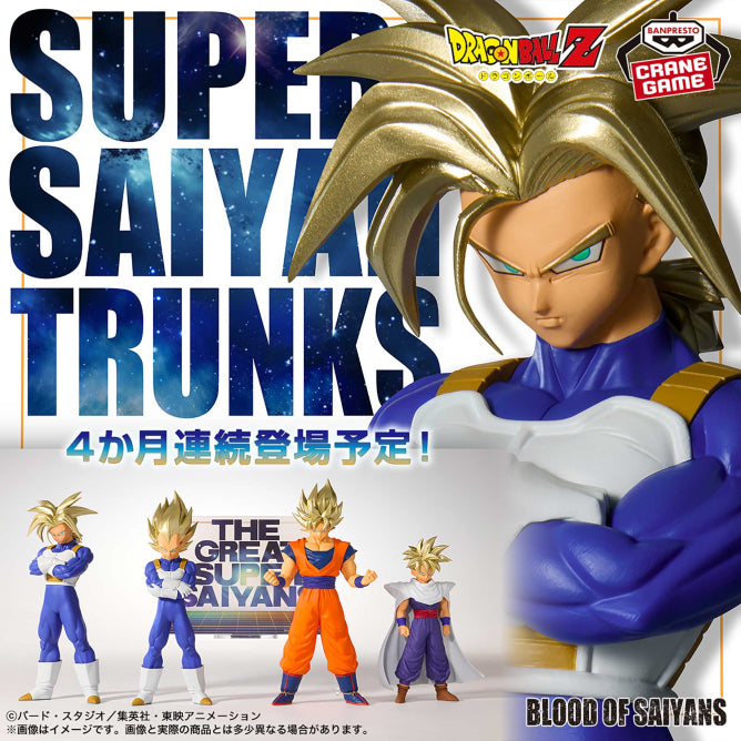 Dragon Ball Z Blood Of Saiyans Super Saiyan Trunks II