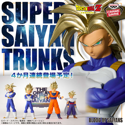 Dragon Ball Z Blood Of Saiyans Super Saiyan Trunks II
