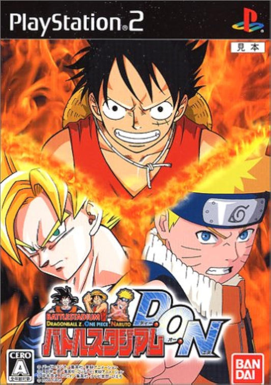 Battle Stadium D.O.N. PlayStation PS2