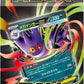 Pokémon MEGA Starter Set Mega Gengar ex
