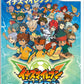 Nintendo Wii Inazuma Eleven Strikers Japan