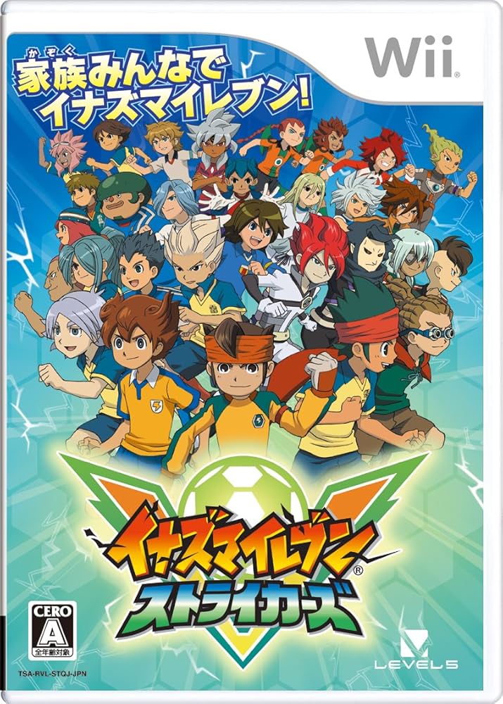 Nintendo Wii Inazuma Eleven Strikers Japan