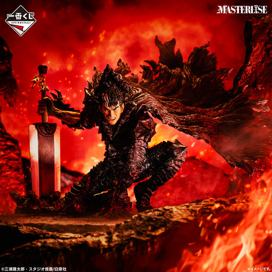 Berserk Gatsu Ichiban Kuji