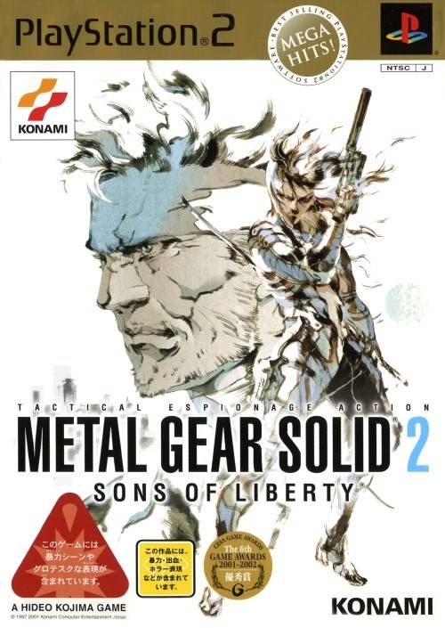 PlayStation 2 Metal Gear Solid 2 Sons of Liberty Mega Hits Japan