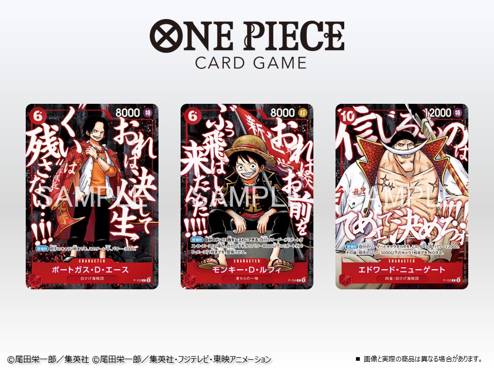 In Arrivo One Piece Card Game Saikyo Jump Top-Tier Pack - 3 promo
