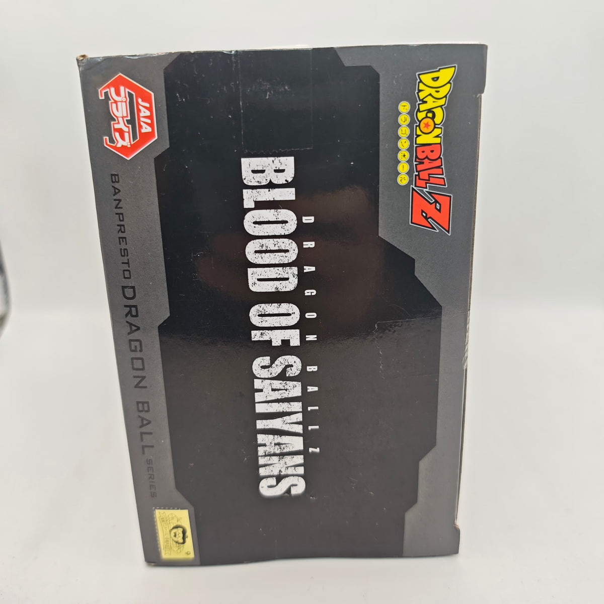 Dragon Ball Blood Of Saiyans Broly Figure