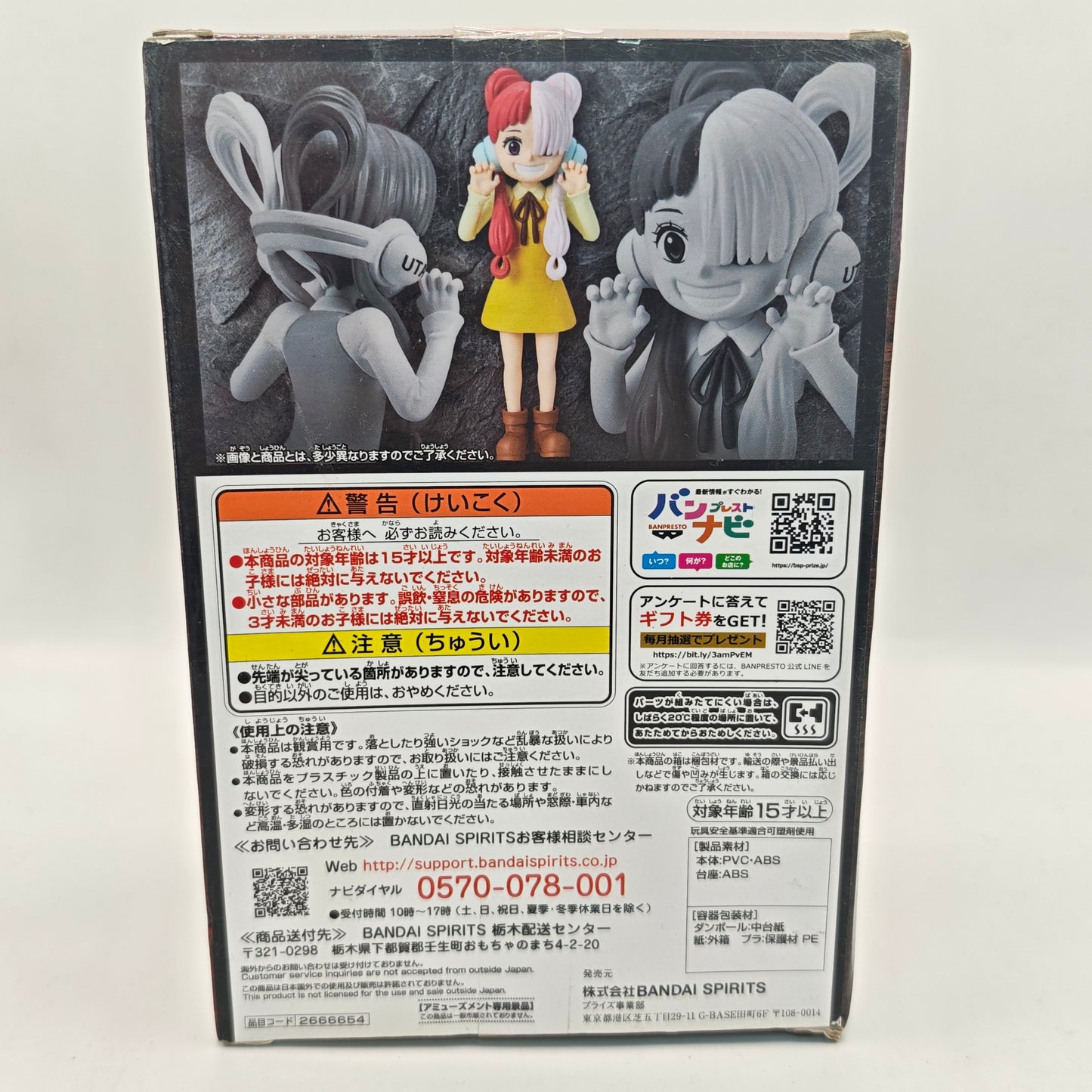 One Piece Film Red DXF The Grandline Series Uta Children