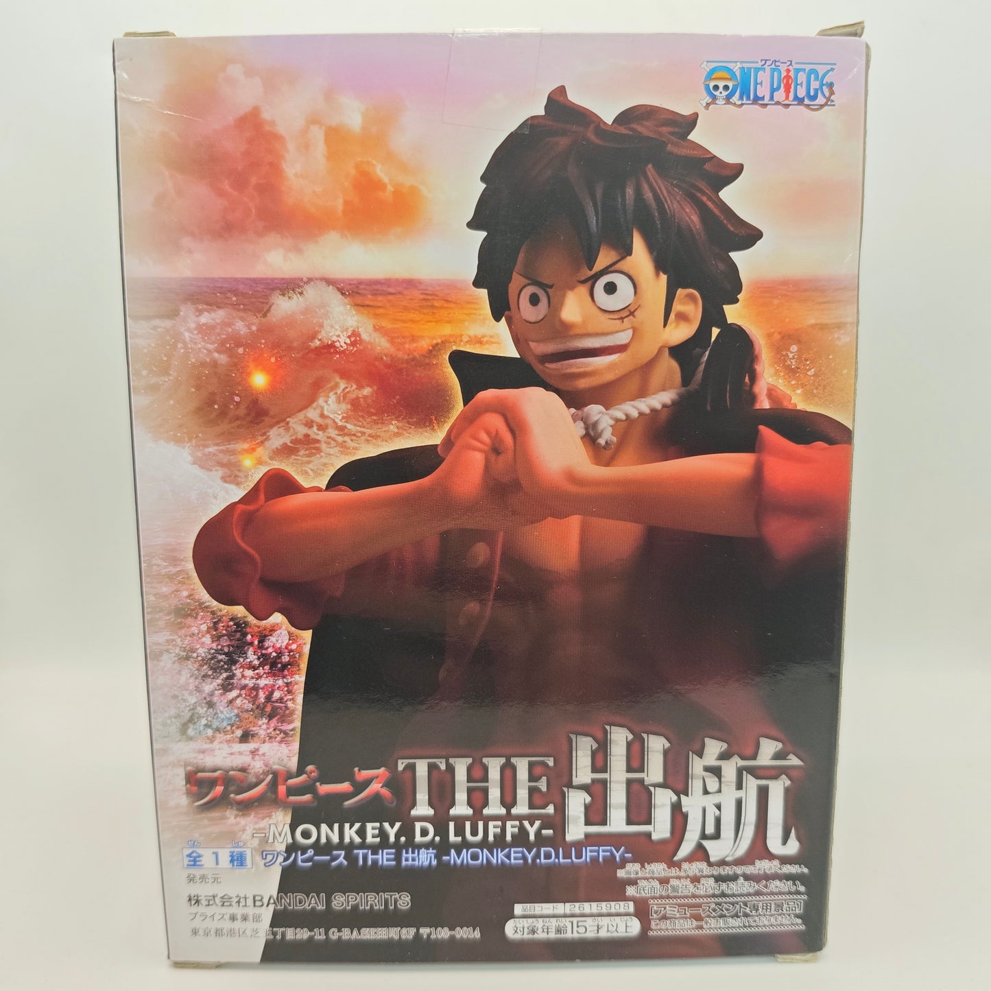 One Piece The Departure Monkey D. Luffy Figure