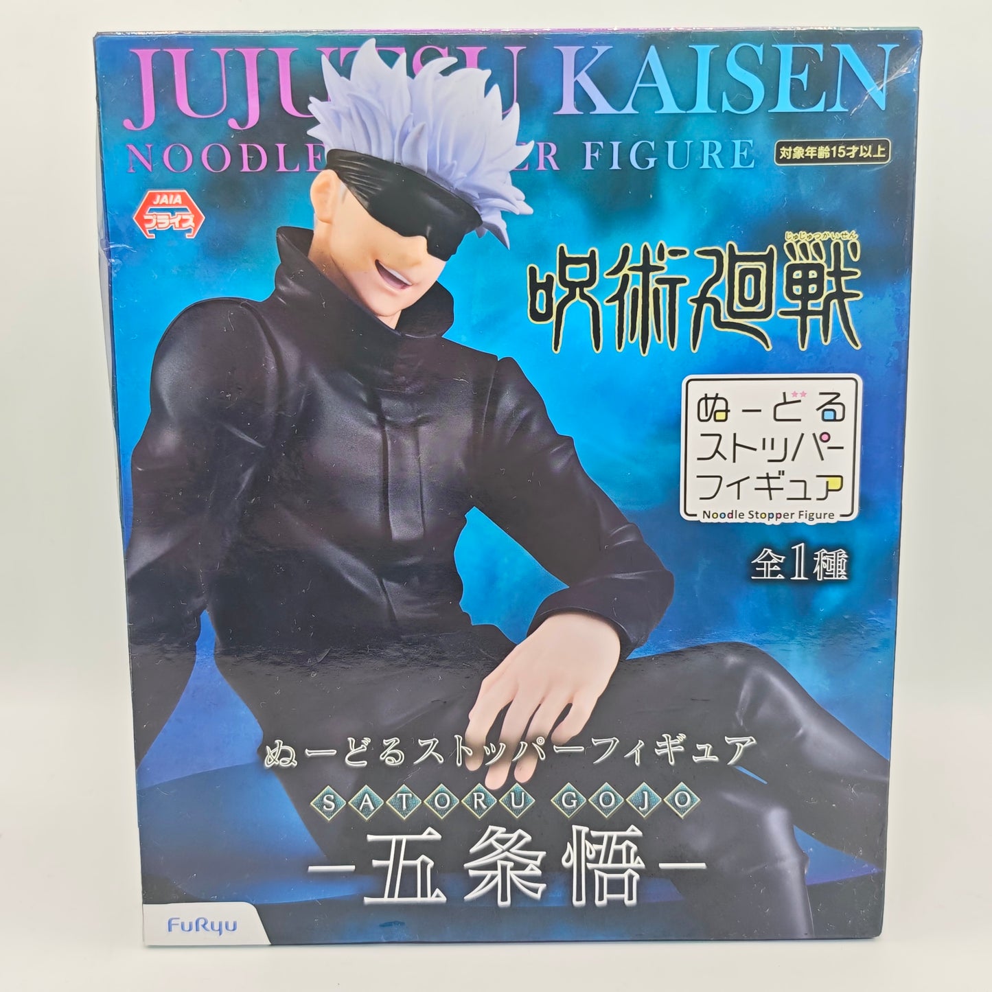 Jujutsu Kaisen Noodle Stopper FuRyu Satoru Gojo Figure