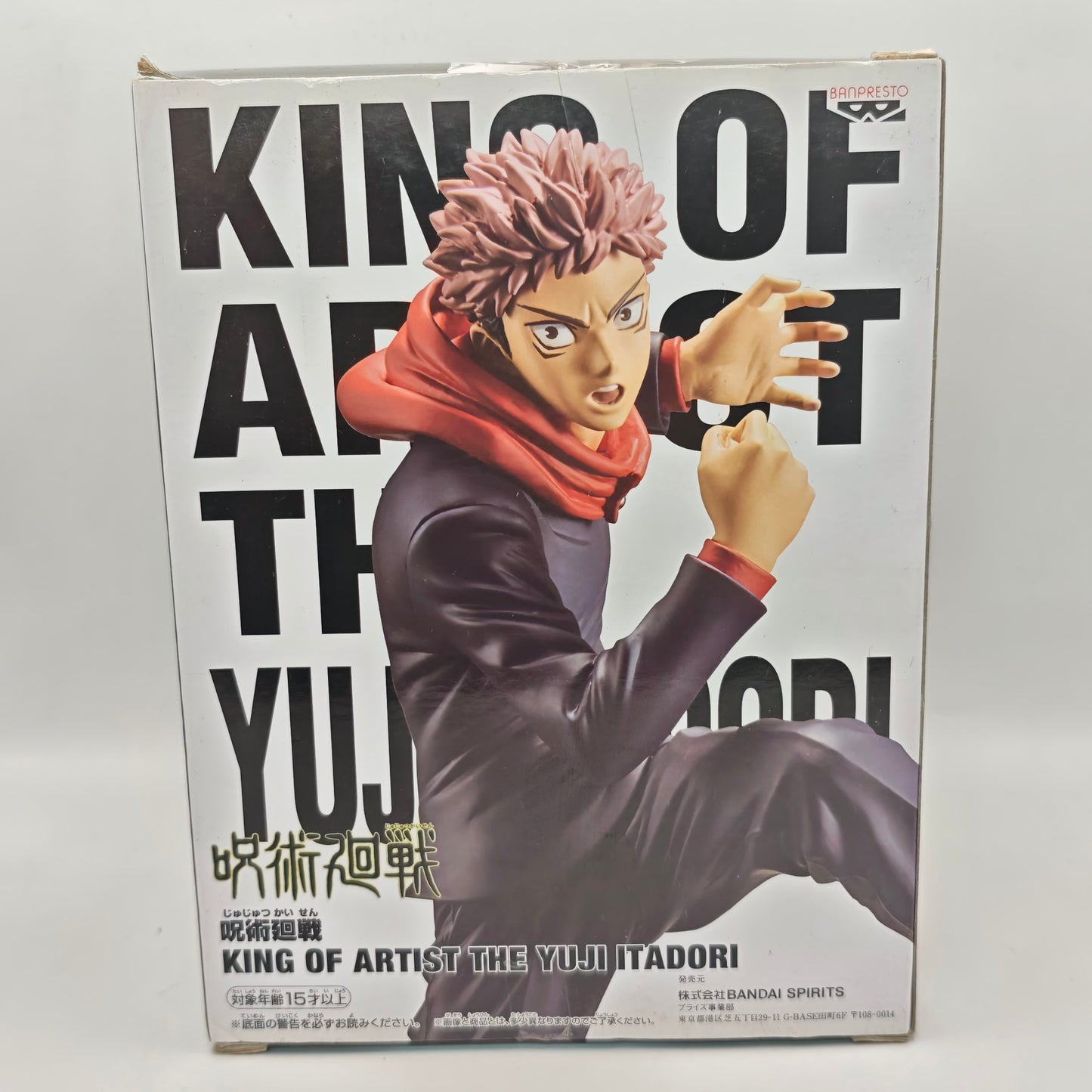 Jujutsu Kaisen King Of Artits Yuji Itadori Figure