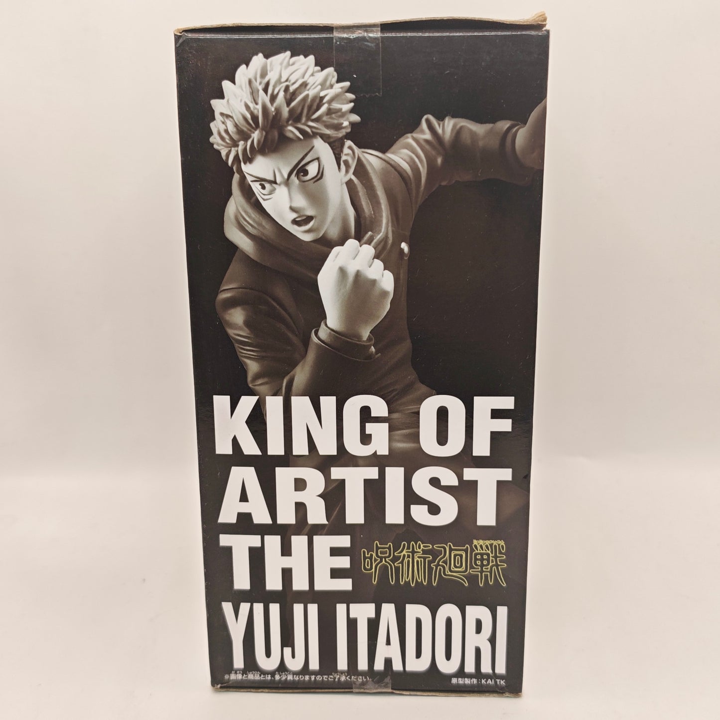 Jujutsu Kaisen King Of Artits Yuji Itadori Figure