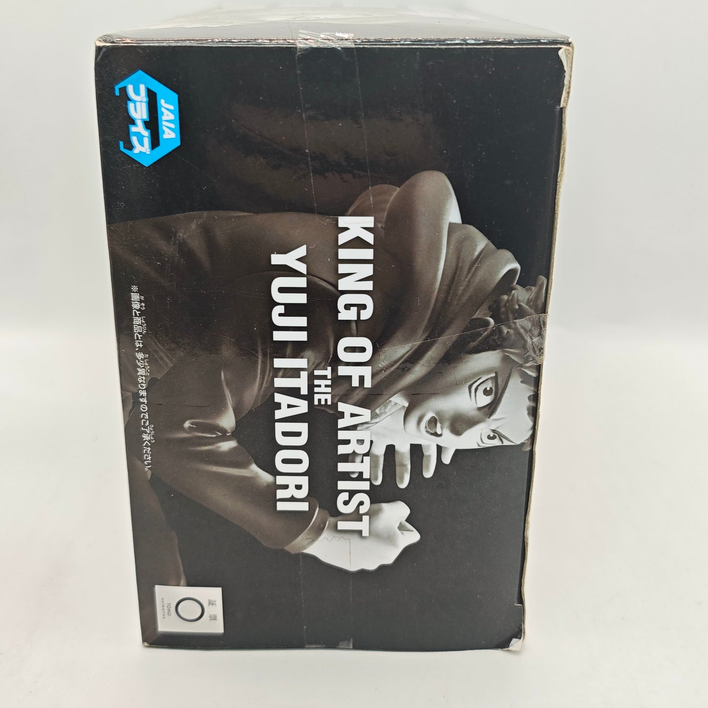 Jujutsu Kaisen King Of Artits Yuji Itadori Figure