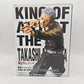 Tokyo Revengers King Of Artits Takashi Mitsuya Figure