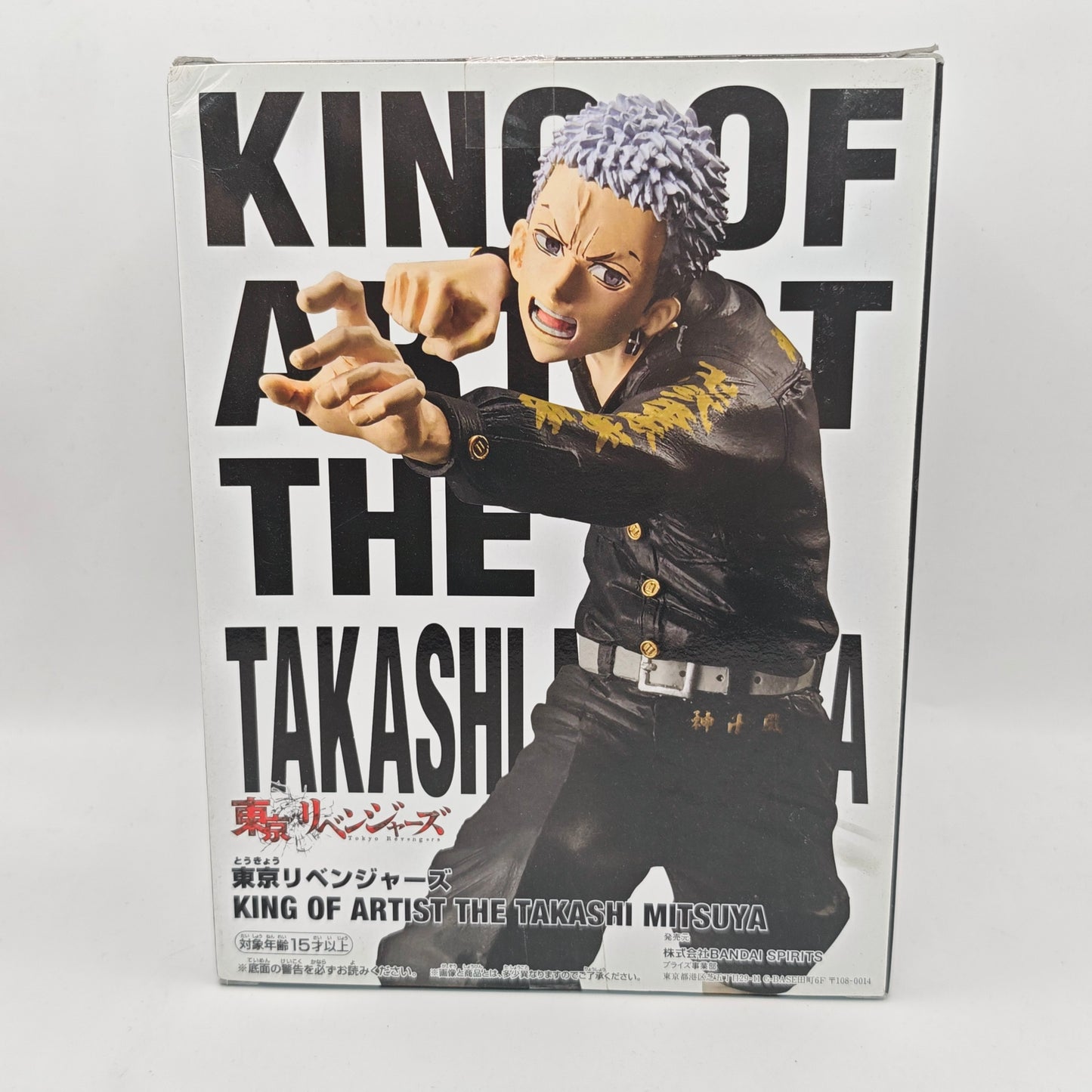 Tokyo Revengers King Of Artits Takashi Mitsuya Figure