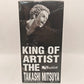 Tokyo Revengers King Of Artits Takashi Mitsuya Figure