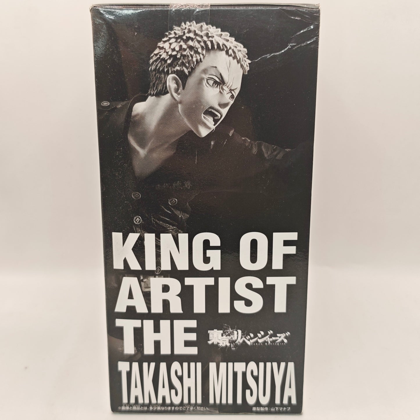 Tokyo Revengers King Of Artits Takashi Mitsuya Figure