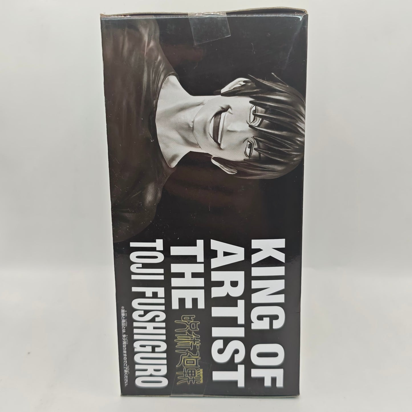 Jujutsu Kaisen King Of Artits Yuji Itadori Figure