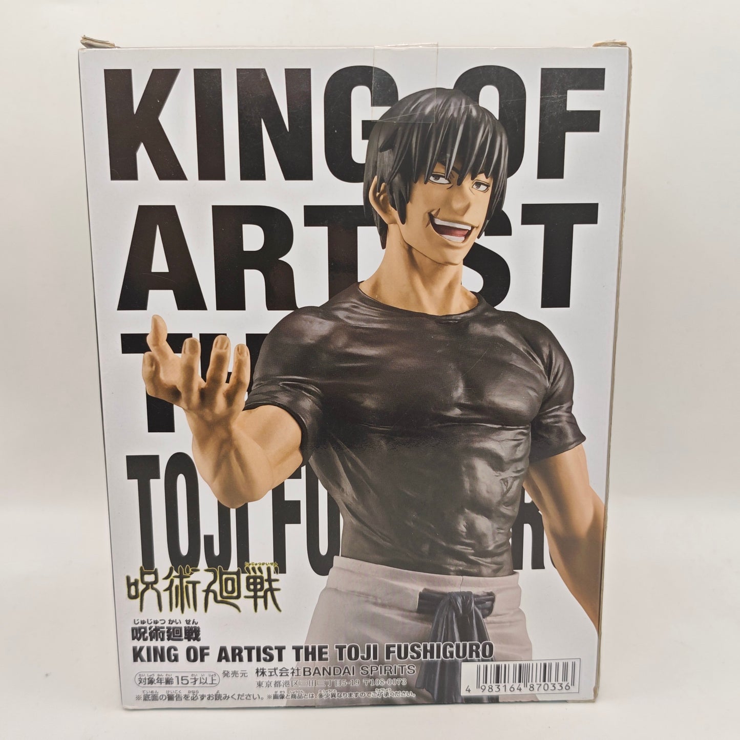Jujutsu Kaisen King Of Artits Yuji Itadori Figure