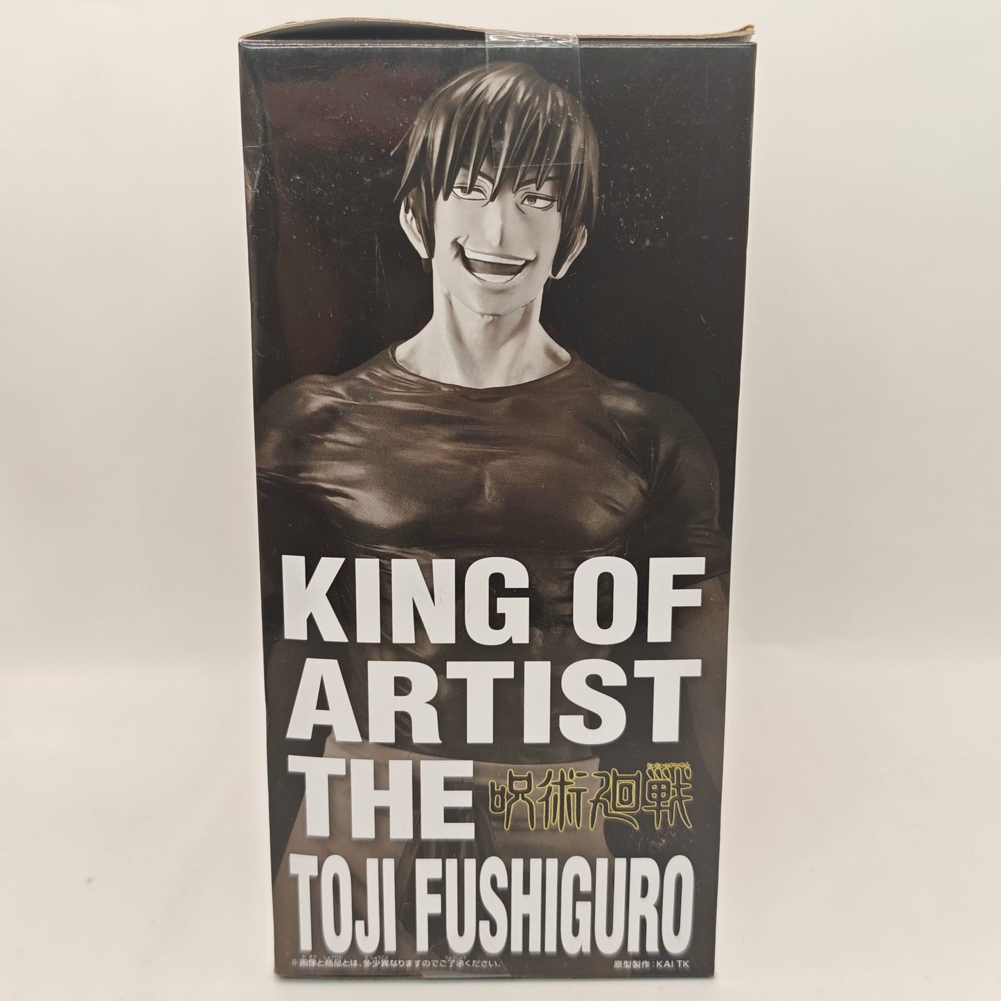Jujutsu Kaisen King Of Artits Yuji Itadori Figure