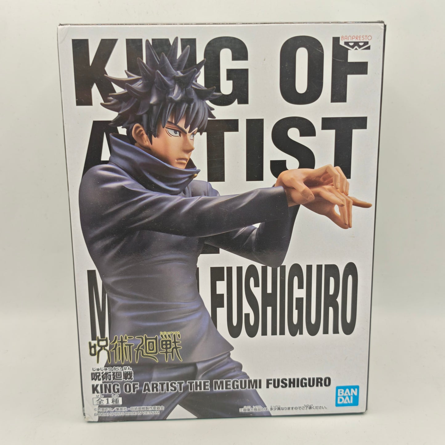 Jujutsu Kaisen King Of Artits Megumi Fushiguro Figure
