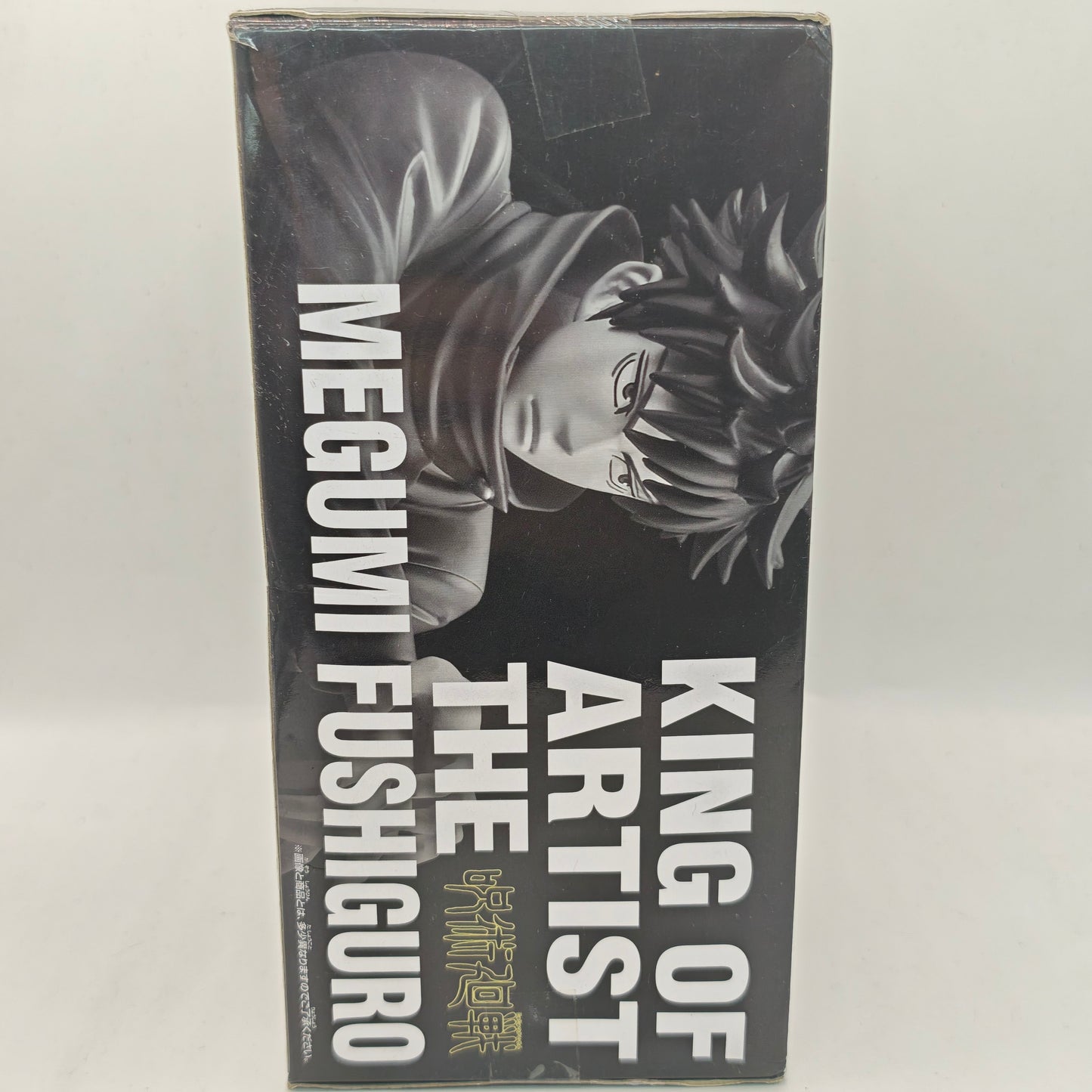 Jujutsu Kaisen King Of Artits Megumi Fushiguro Figure