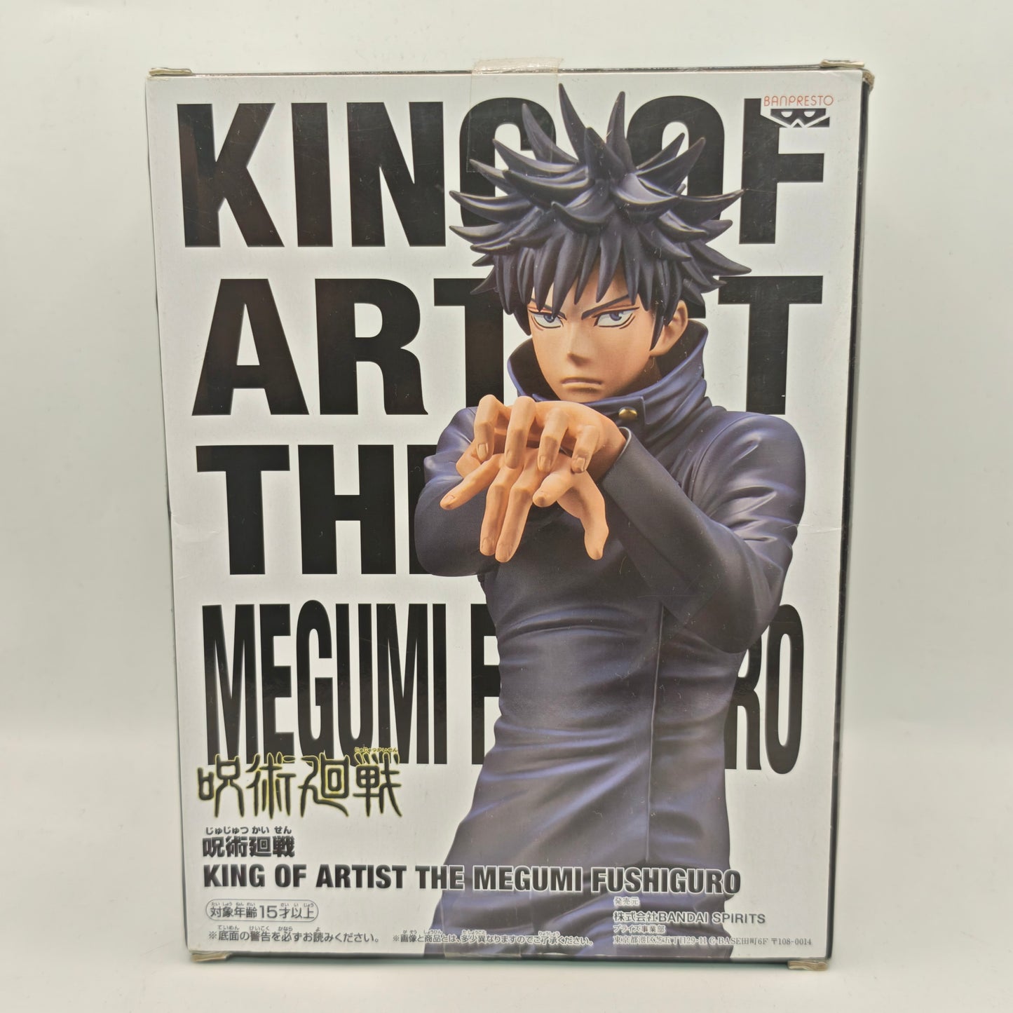 Jujutsu Kaisen King Of Artits Megumi Fushiguro Figure