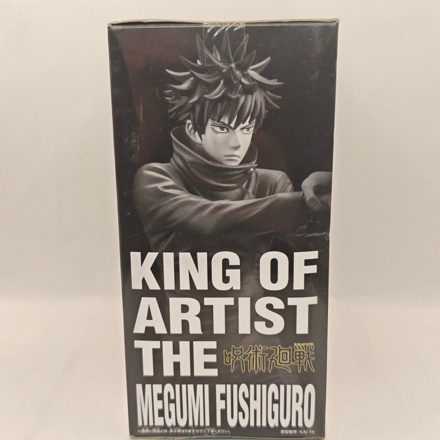 Jujutsu Kaisen King Of Artits Megumi Fushiguro Figure