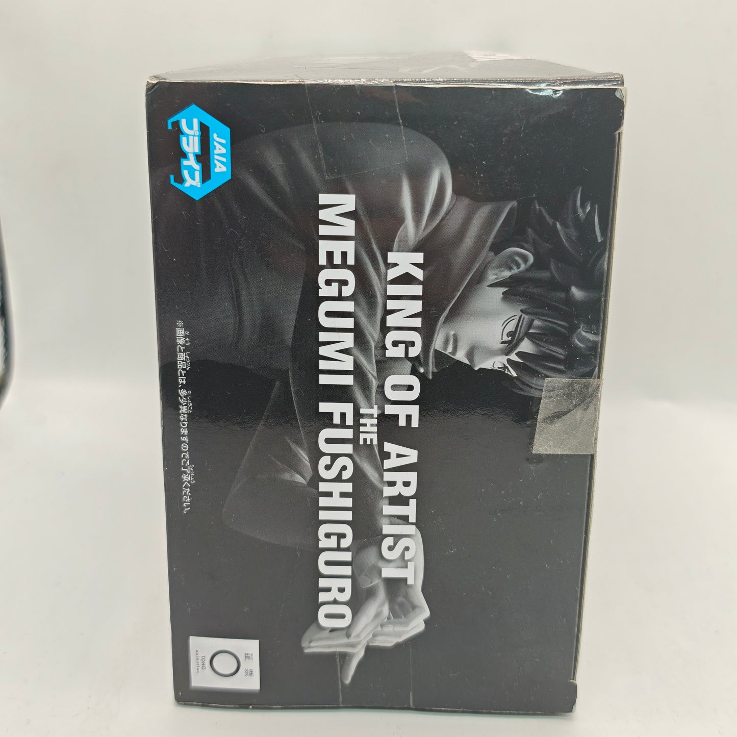 Jujutsu Kaisen King Of Artits Megumi Fushiguro Figure