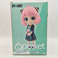 Spy x Family Q posket Anya Forger Vol.II Figure