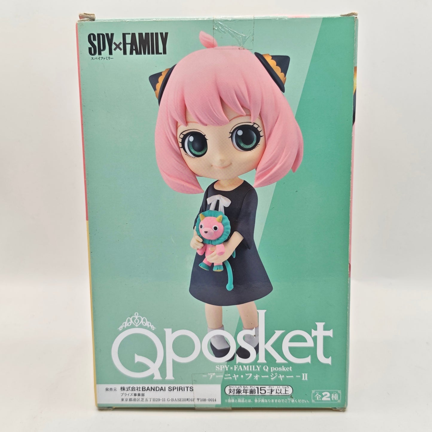 Spy x Family Q posket Anya Forger Vol.II Figure