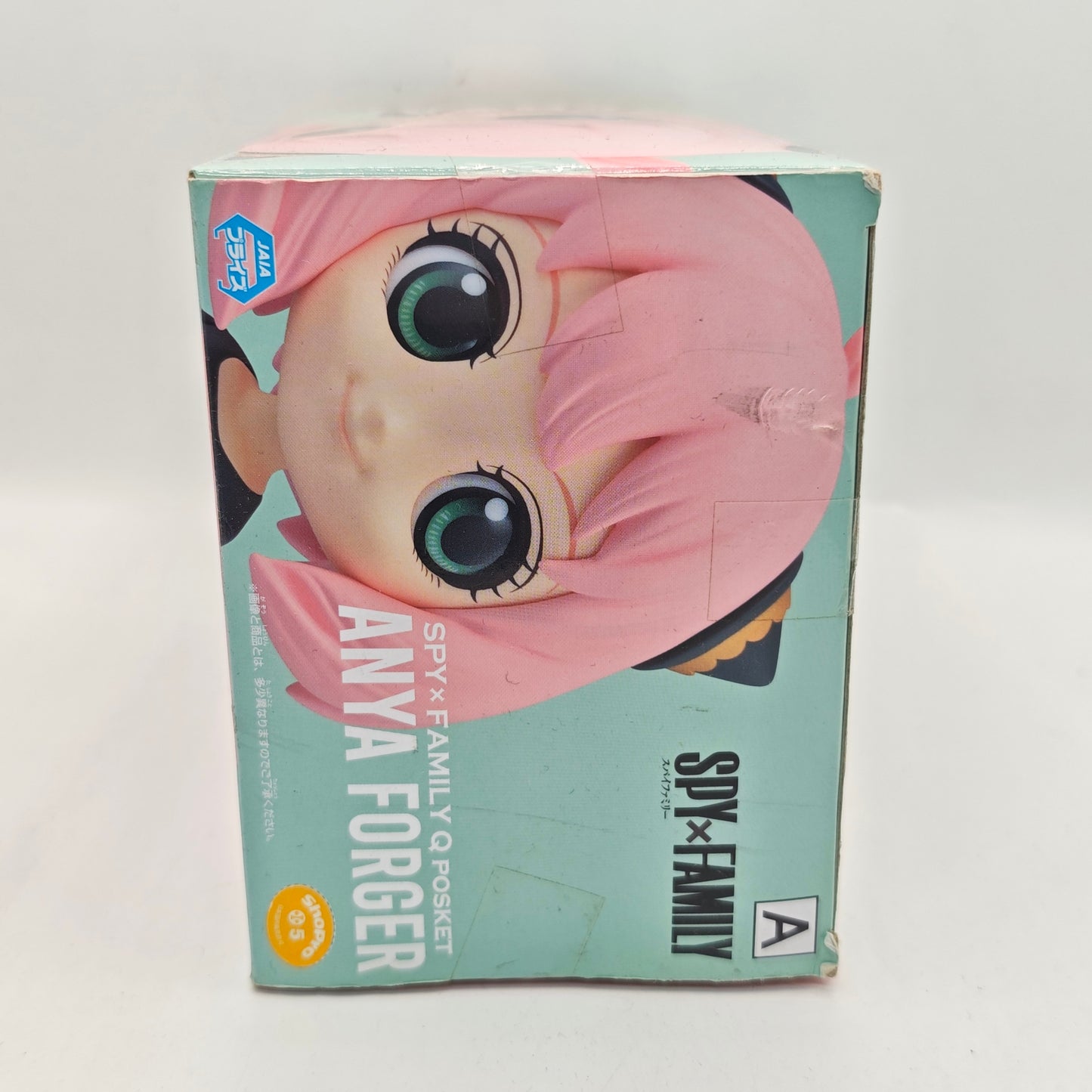 Spy x Family Q posket Anya Forger Vol.II Figure