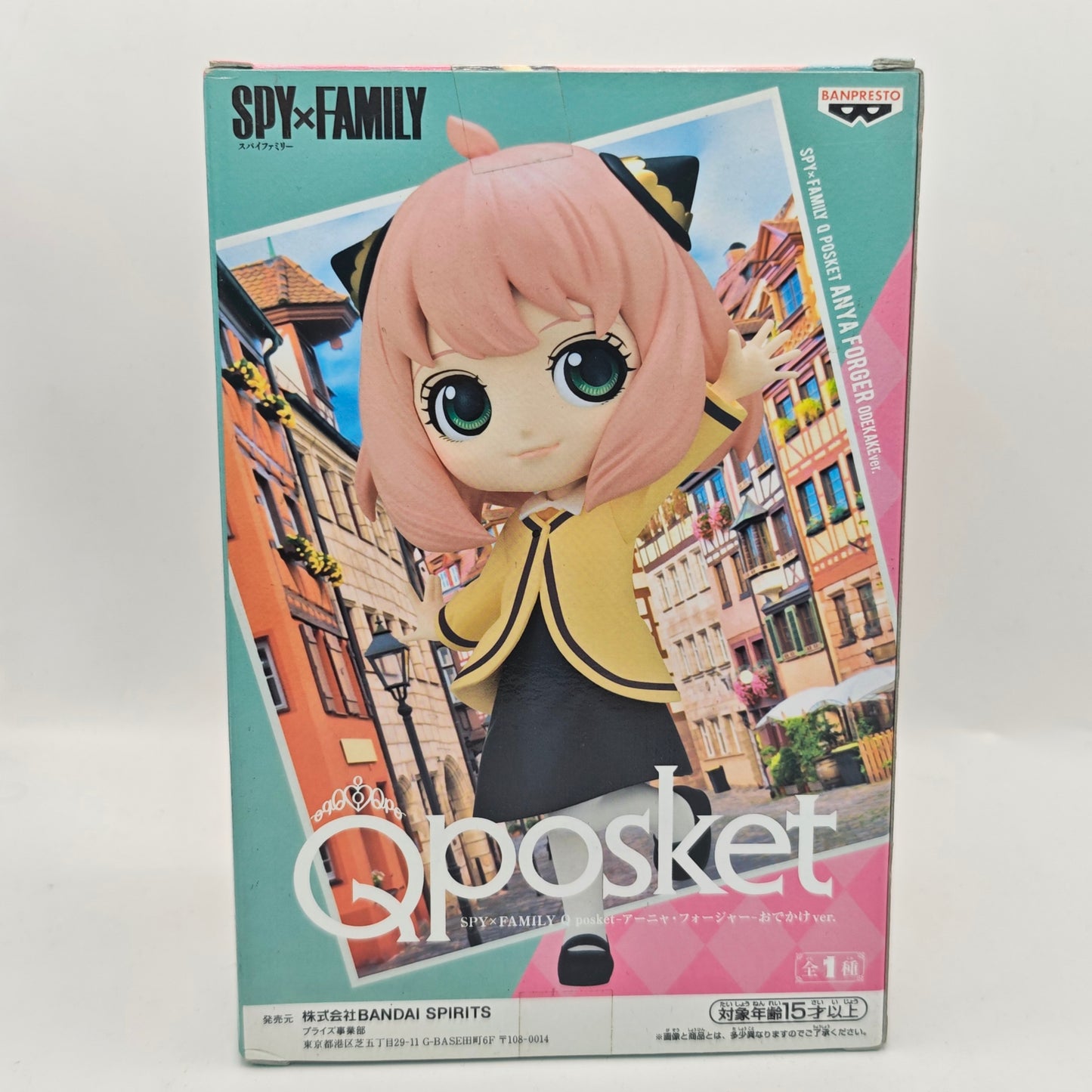 Spy x Family Q posket Anya Forger Figure