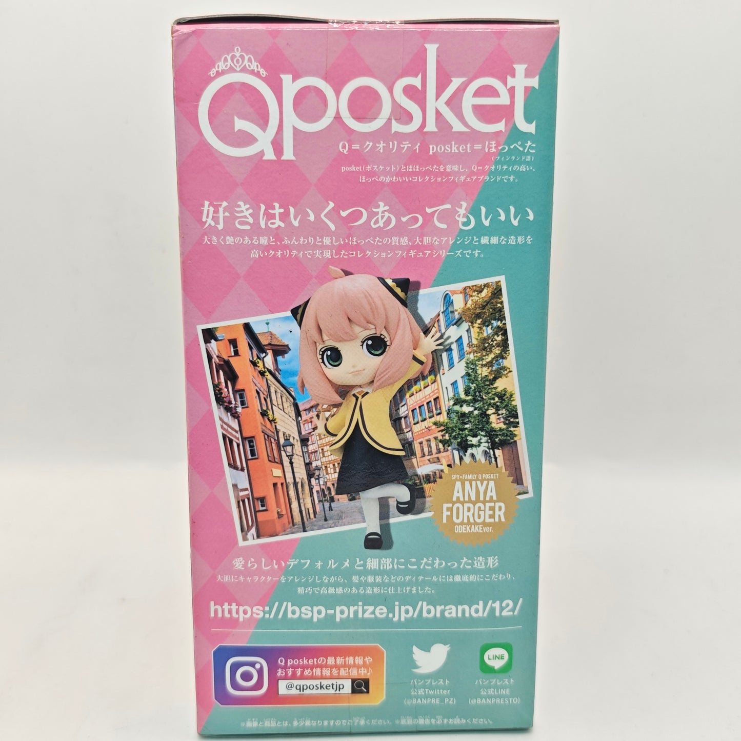 Spy x Family Q posket Anya Forger Figure