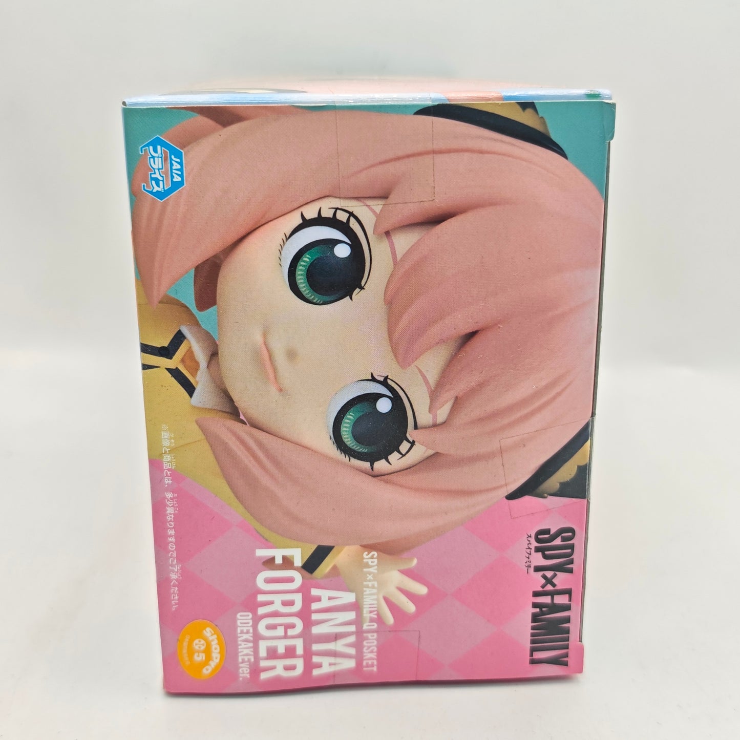 Spy x Family Q posket Anya Forger Figure
