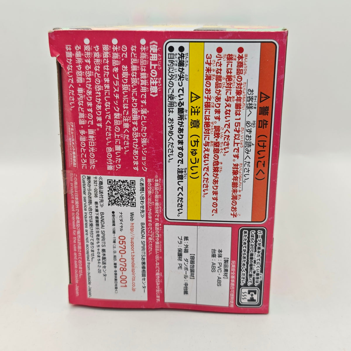 Chainsaw Man Q posket Power Figure