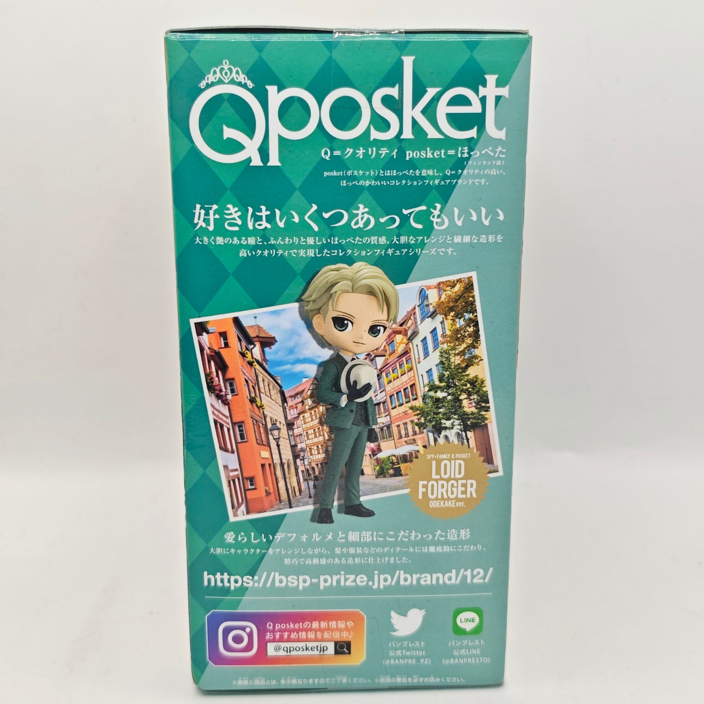 SPY×FAMILY Q posket Lloyd Forger Figure
