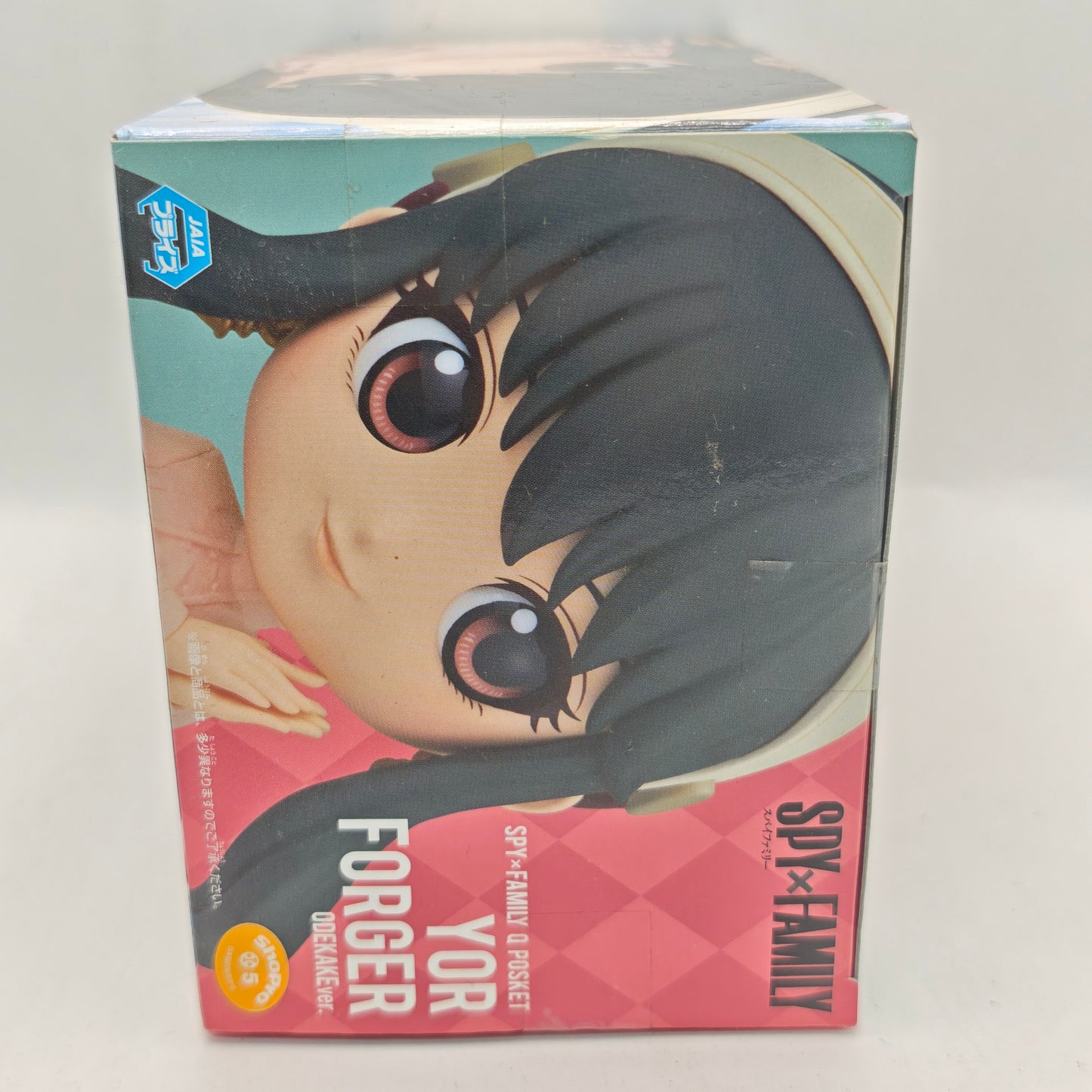 SPY×FAMILY Q posket Yoru Forger Figure