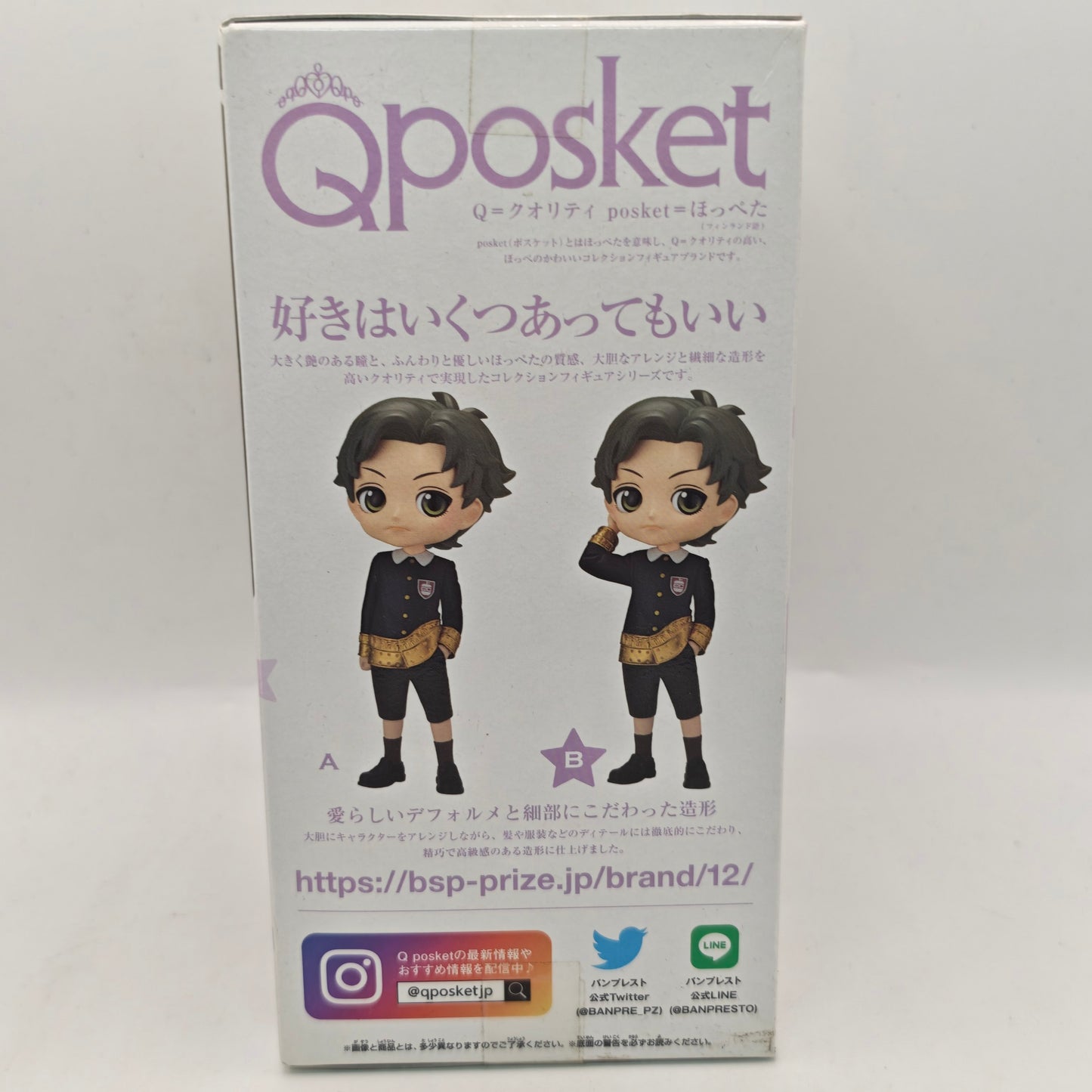 SPY×FAMILY Q posket Damian Desmond Figure