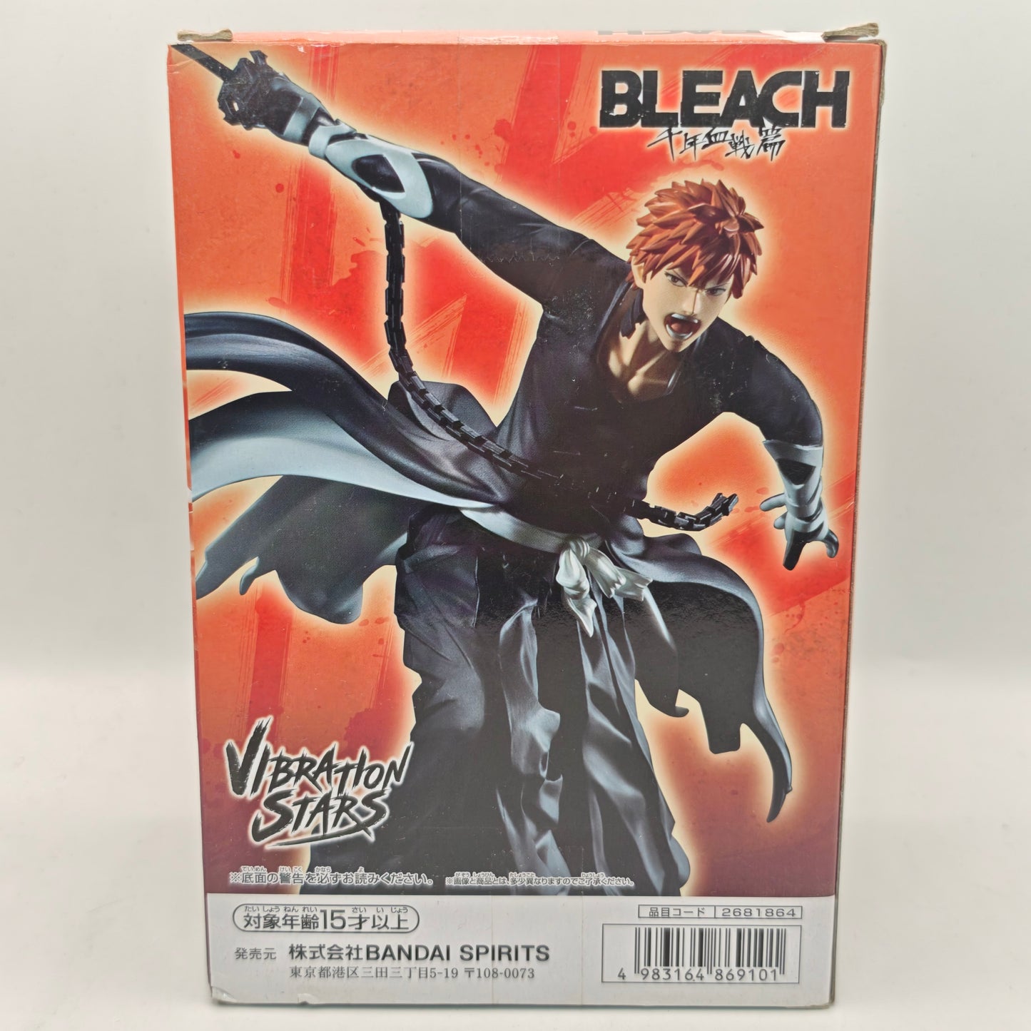 Bleach Vibration Stars Ichigo Kurosaki Figure